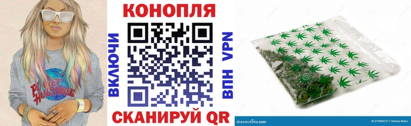 Где можно купить наркотики Белый Каннабис МДМА ГАШ КОКАИН