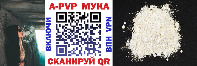 Alpha-PVP Соль  Белый 