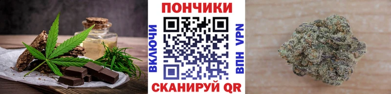 OMG зеркало  Белый  darknet состав  Печенье с ТГК марихуана 