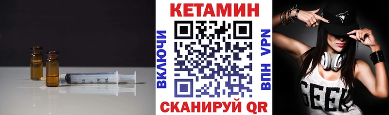 сколько стоит  сайты даркнета состав  Кетамин VHQ  Белый 