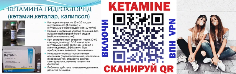 Кетамин VHQ Белый