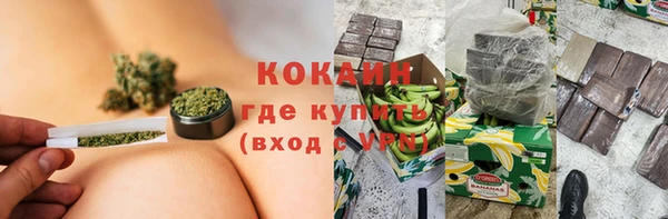 соль курить ск Балабаново