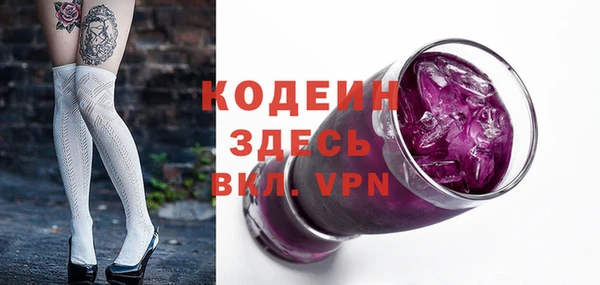 амф Балахна