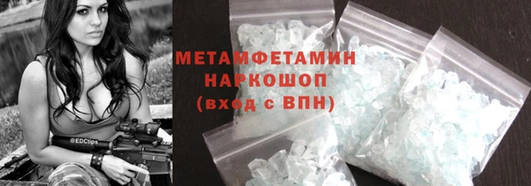 амф Балахна
