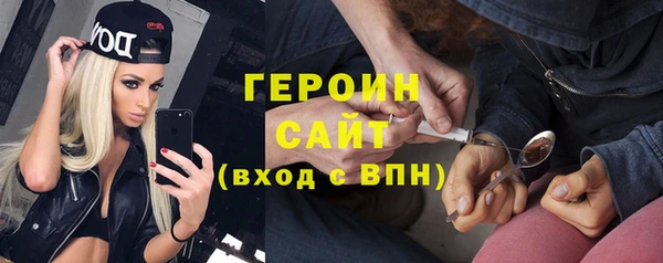 амф Балахна