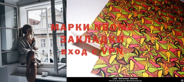 соль курить ск Балабаново