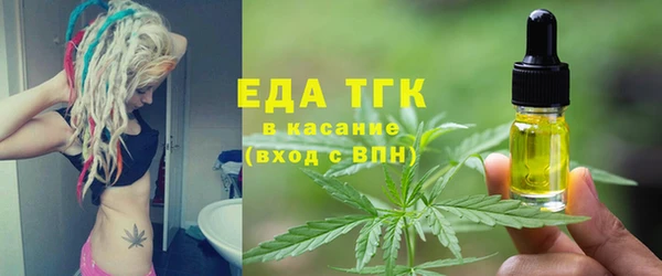 амф Балахна