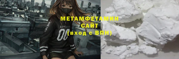соль курить ск Балабаново