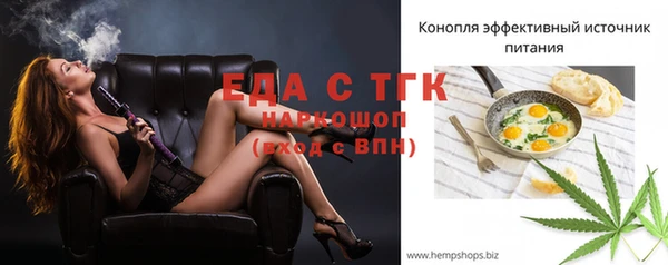 амф Балахна