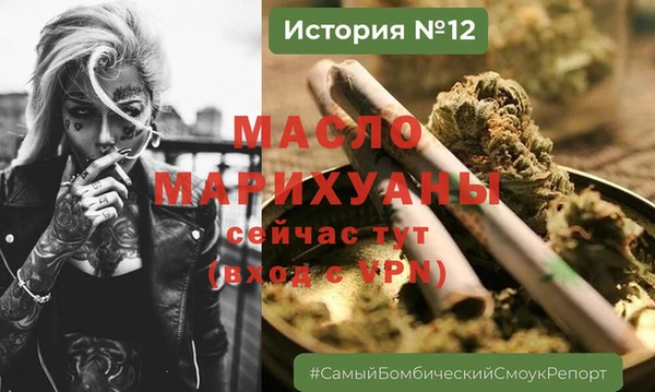амф Балахна