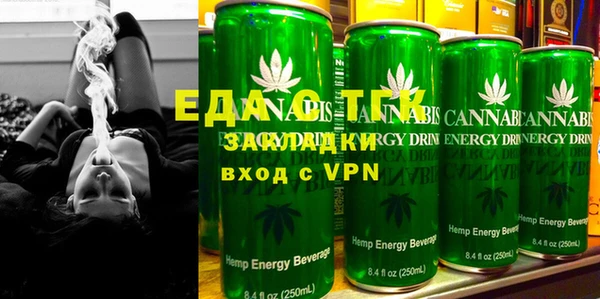 соль курить ск Балабаново