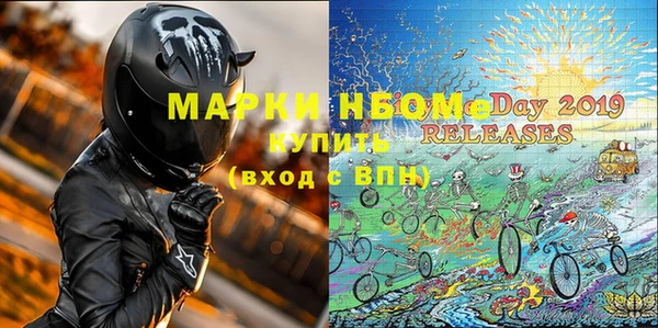амф Балахна