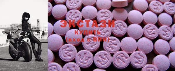 соль курить ск Балабаново