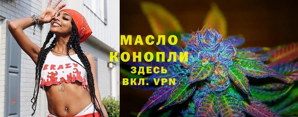 амф Балахна