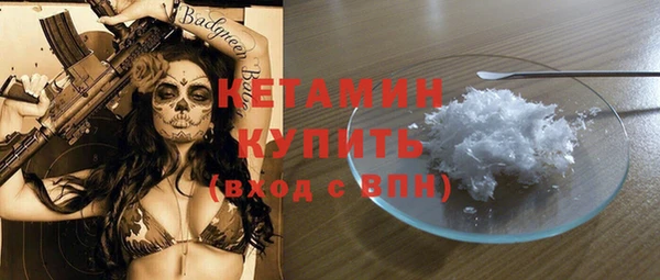 соль курить ск Балабаново