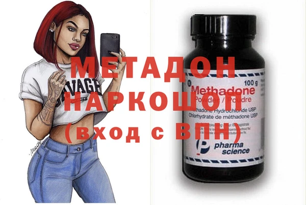 амф Балахна
