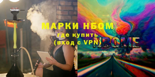 соль курить ск Балабаново