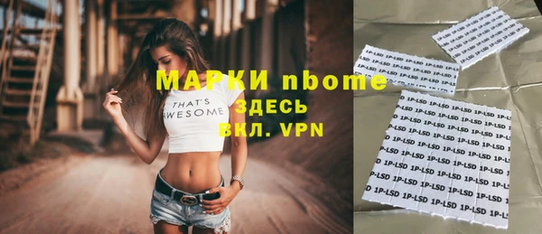MDMA Premium VHQ Аркадак