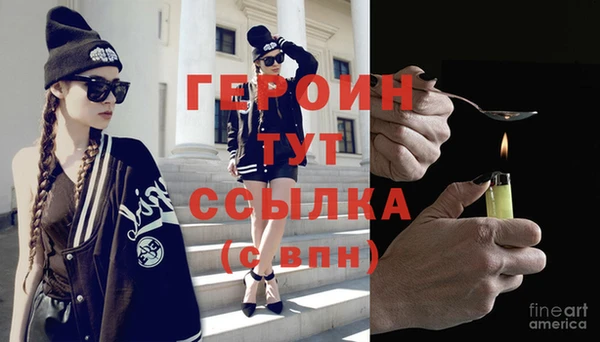 амф Балахна