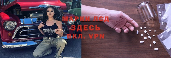амф Балахна