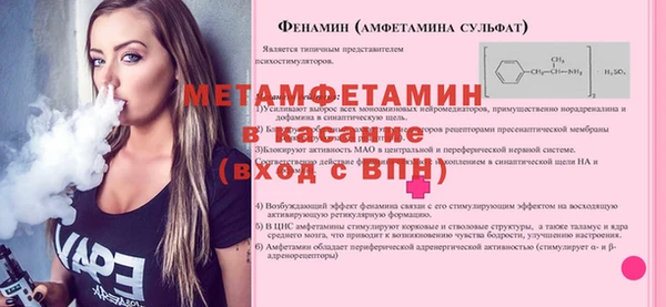 прущая мука Баксан