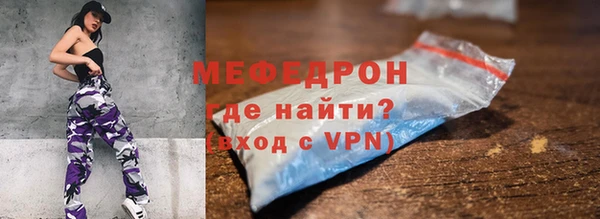 соль курить ск Балабаново