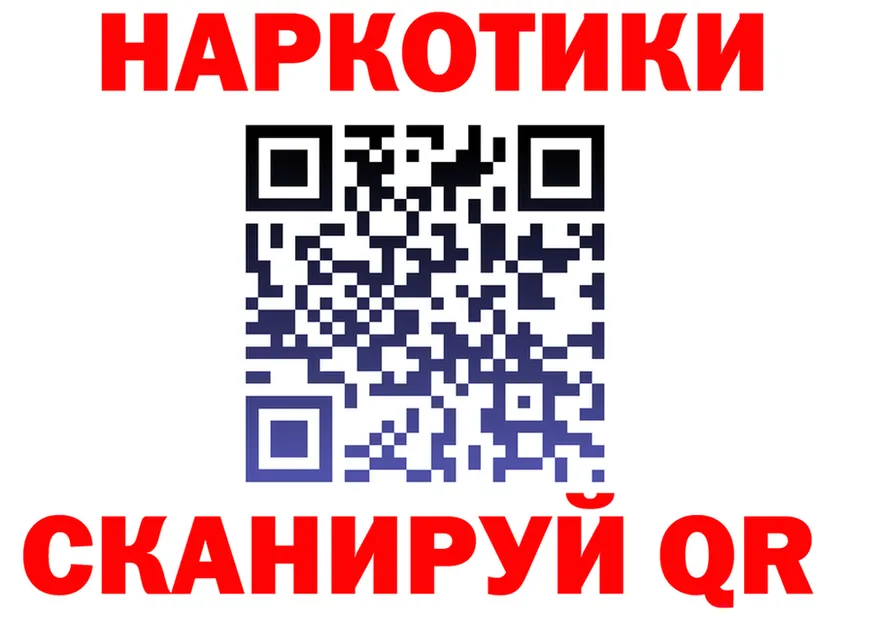 ГЕРОИН хмурый зеркало darknet KRAKEN Белый