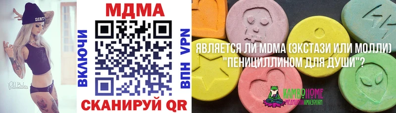 MDMA Molly  сколько стоит  Белый 