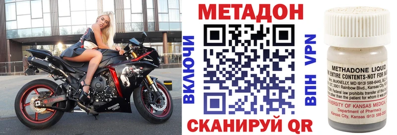 Метадон VHQ  Белый 
