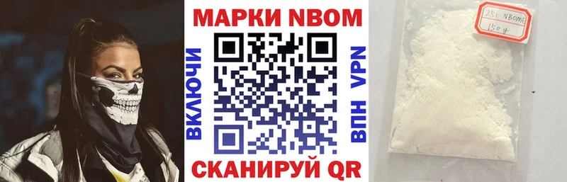 наркошоп  Белый  Марки N-bome 1500мкг 